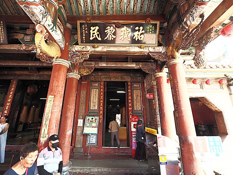 鹿港老街(隘門、友鹿軒、意和行、半邊井)、天后宮、新祖宮(勅建天后宮)、城隍廟、永安宮、三山國王廟、南靖宮，還有兌換贈品的彰化縣旅遊服務中心 — 「2024鹿港慶端陽」活動之四 — 鹿港老街與市街北段廟宇群