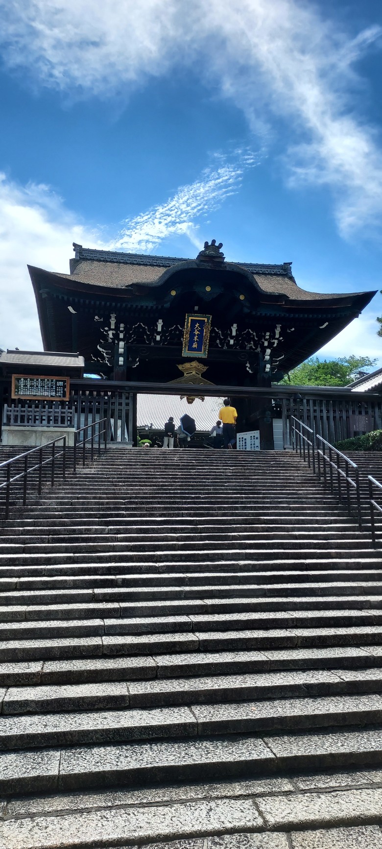 day 3京阪累死之旅