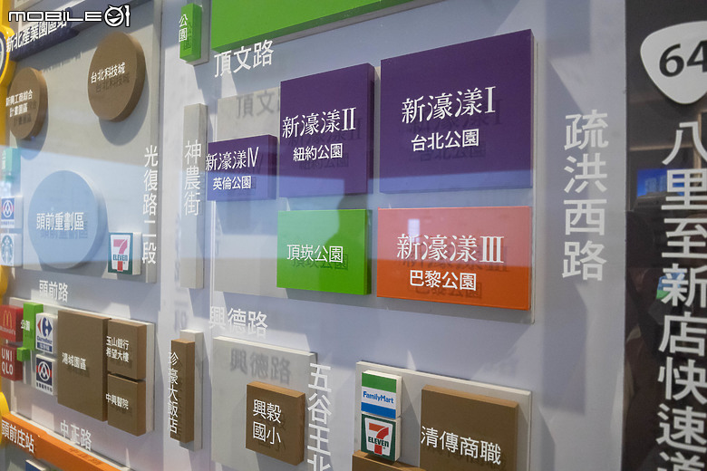 【小惡魔賞屋】開箱三重左岸「新濠漾III - 巴黎公園」｜高綠覆設計 x 雙捷運交會，走出家門就有水岸公園！
