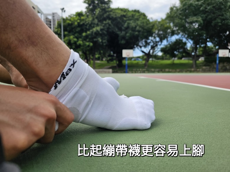 PowerMax Σ全鎖跟貼紮型護踝襪---跑步襪籃球用?