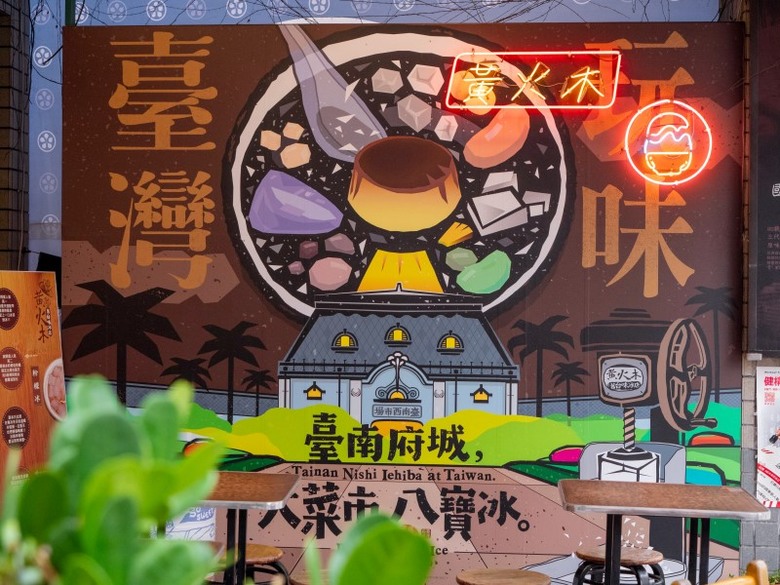 台南老字號冰店！傳承90載消暑良方 鳳梨、芋頭冰來店必嚐！