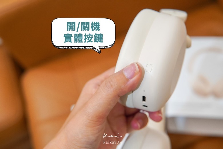 美美的奶油白耳罩式耳機-Sudio K2