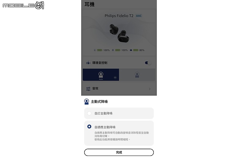 【開箱】老牌堅持，音質旗艦！PHILIPS Fidelio T2開箱！