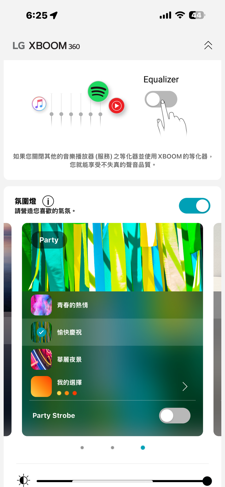 LG XBOOM 360° 小宇宙全景聲藍牙音響試聽報告｜同時滿足視覺與聽覺感官震撼