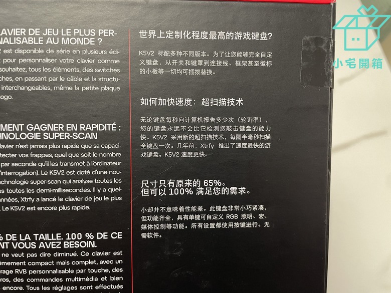 【小宅開箱】德國原廠Cherry XTRFY K5V2 65_機械鍵盤開箱，新軸體的魅力無法擋！