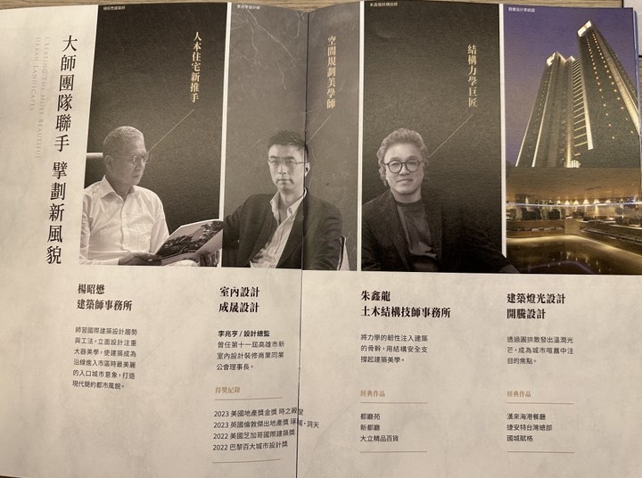 微笑首馥 閃亮登場