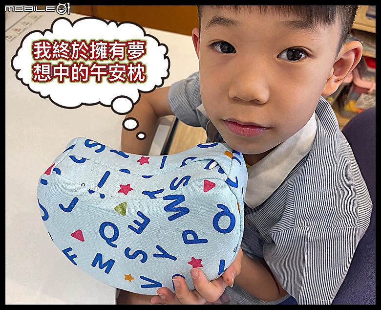 點我看大圖 國小小孩有必要買「午安枕」嗎?忍了上學期,但孩子反應......