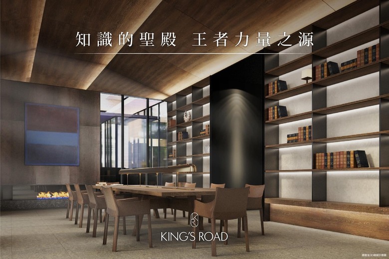 順天建設 KING’S ROAD ［屋主群請詳文］