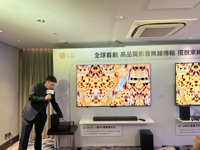 脫線行動正式開始,【LG OLED evo M4】帶你擺脫線材束縛~