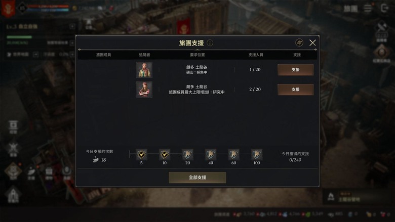 波拉西亞戰記6/13正式開服+一點心得