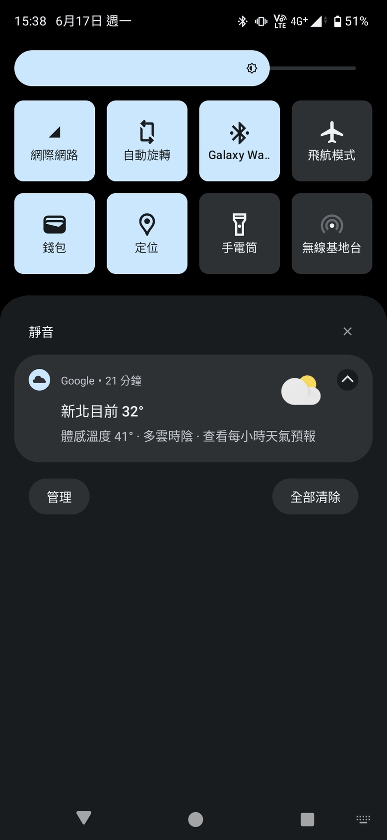 通知欄無法顯示line未接未讀通知
