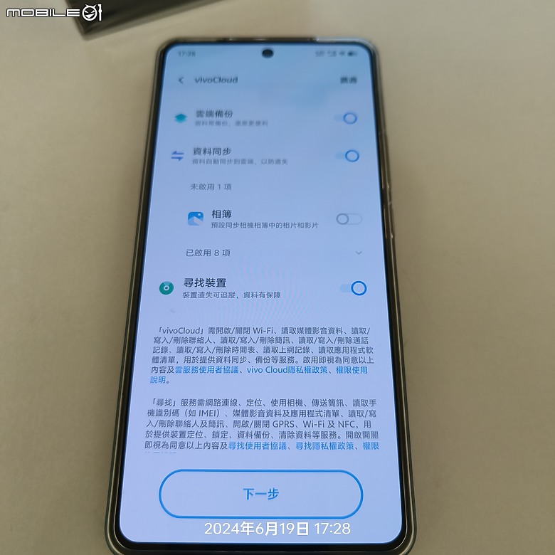 vivo iQOO Z9 Turbo 12GB+256GB 曜夜黑 圖多