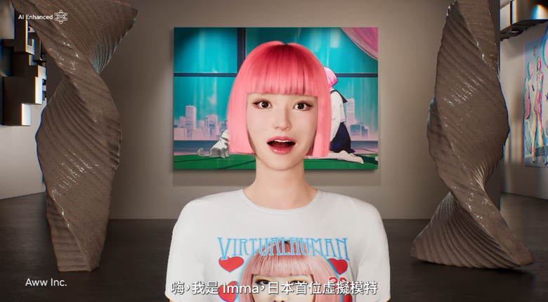 【Computex2024】NVIDIA 推出 ACE 數位人微服務 以生成式 AI 產生數位化身提供更貼近服務