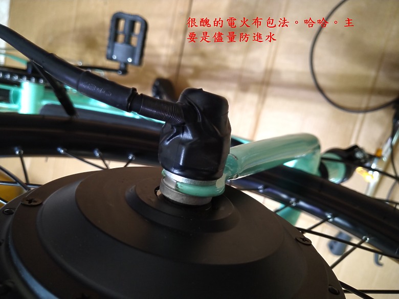 小折改電輔分享文