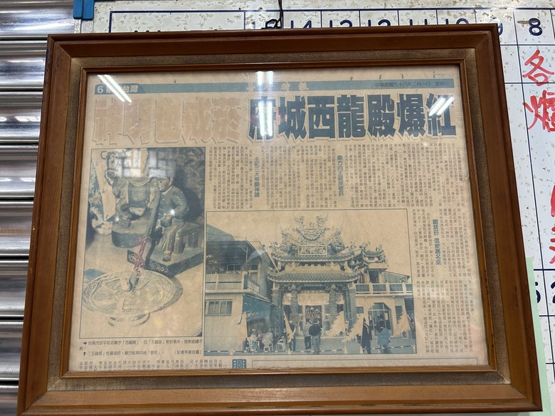台南建城400年(上集)安平古蹟巡禮