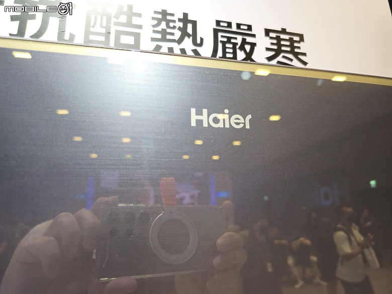 點我看大圖 【體驗會實況】依於技、游於藝、化於水,Haier 海爾 2024 臻白純享,熱淨新品發表盛典精采實錄!