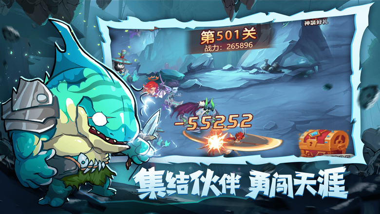 《魔界軍團》 6月23日 公測開啟 魔獸題材 英雄全明星策略搭配 無限流刷英雄+放置卡牌 RPG | 良心手遊 上線送千抽 兌換碼:vip666、vip888、svip666、 666666
