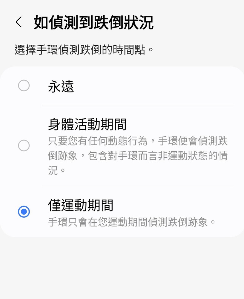 平價高質感 三星Galaxy fit3 1.6吋 AMOLED大螢幕 智慧健康手錶 使用心得