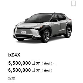 台灣ARIYA價格對照日本定價及對手價推測,開多少價格才合理?