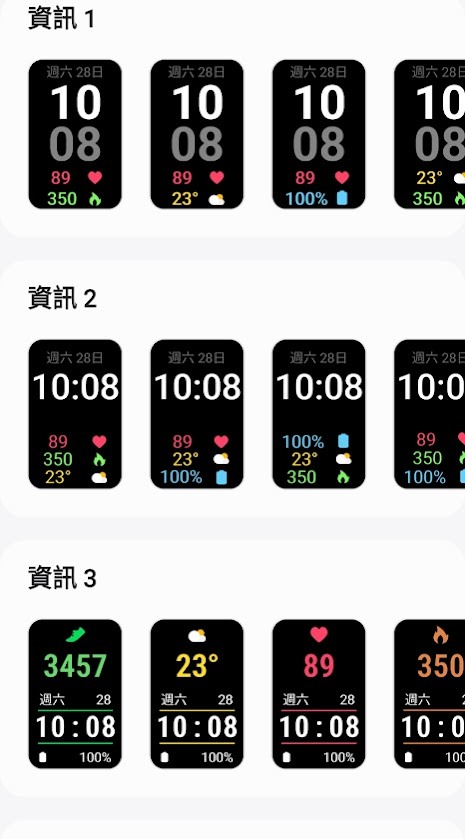 平價高質感 三星Galaxy fit3 1.6吋 AMOLED大螢幕 智慧健康手錶 使用心得