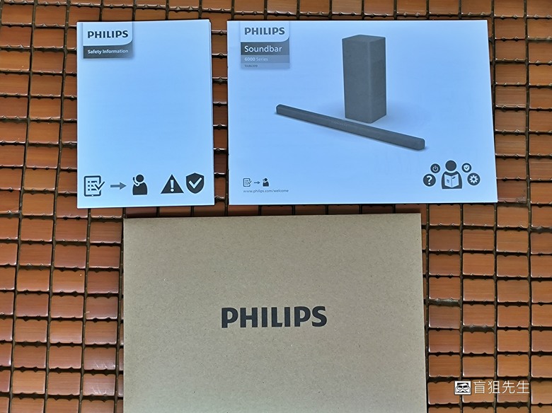 【盲狙先生傳76】Philips TAB6309 2.1ch 全景聲聲霸 | 纖細精巧卻蘊含高能美聲，飛利浦又一令人驚喜的高性價作品。