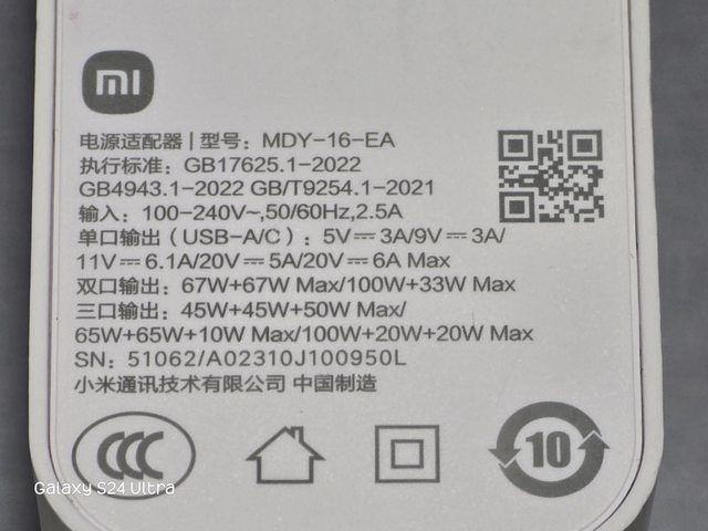 vivo X100！2024標準版の影像王者！