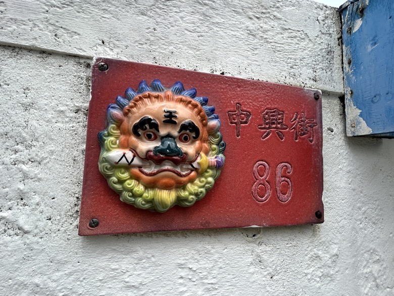 台南建城400年(下集)安平(大員)聚落巡禮