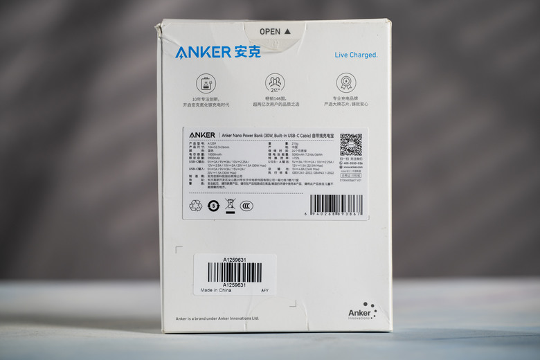 Anker A1259 533 Nano 10000mah 自帶線行動電源 ▏超有質感的行動電源