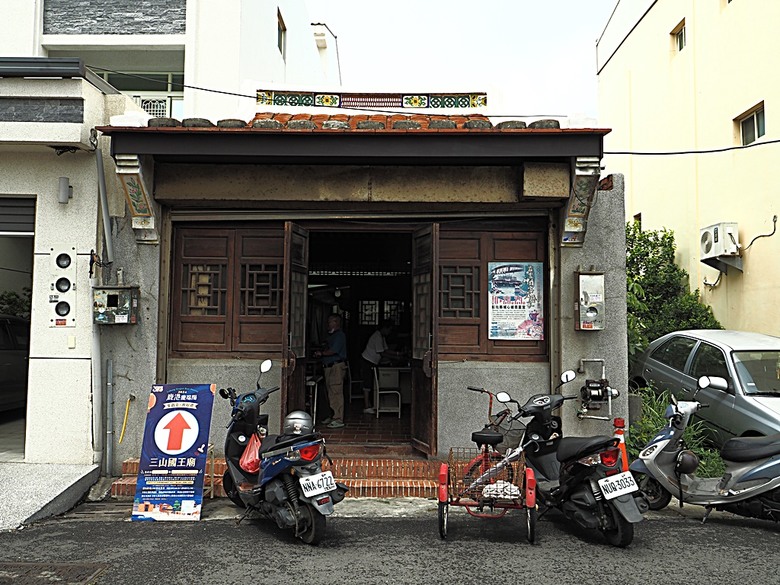 鹿港老街(隘門、友鹿軒、意和行、半邊井)、天后宮、新祖宮(勅建天后宮)、城隍廟、永安宮、三山國王廟、南靖宮，還有兌換贈品的彰化縣旅遊服務中心 — 「2024鹿港慶端陽」活動之四 — 鹿港老街與市街北段廟宇群