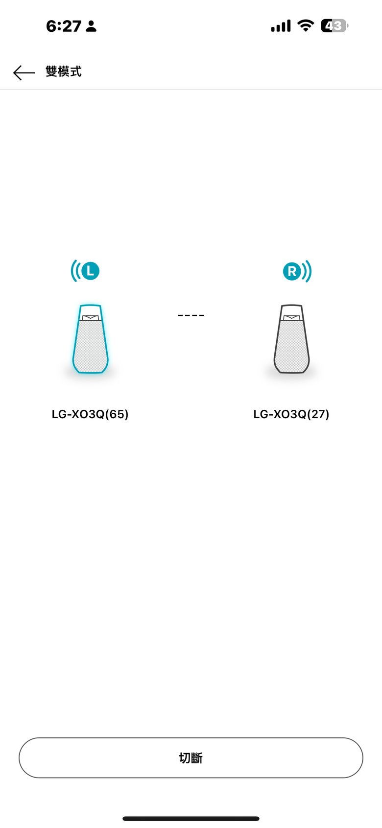 LG XBOOM 360° 小宇宙全景聲藍牙音響試聽報告｜同時滿足視覺與聽覺感官震撼