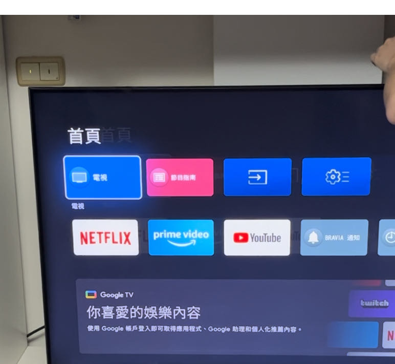 ［開箱］SONY 50吋聯網4K電視KM-50X80L