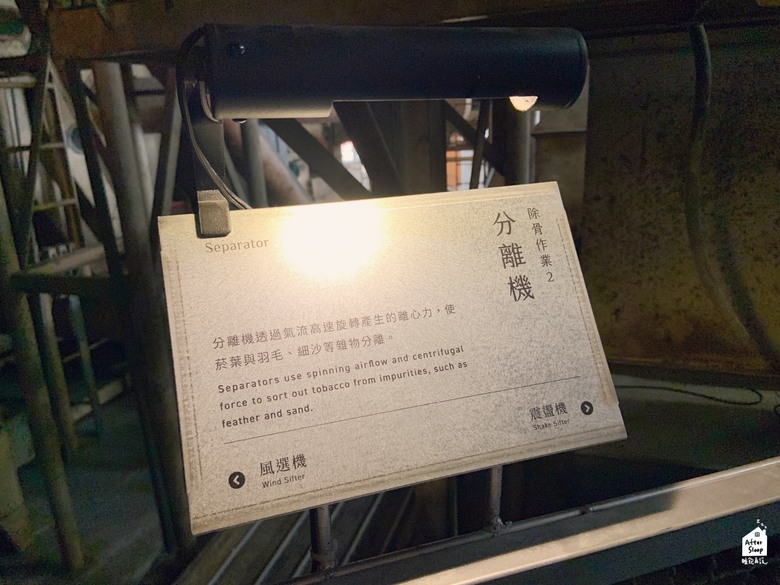 屏東市區｜屏菸1936文化基地＿歷史中的菸葉廠再造為新地標