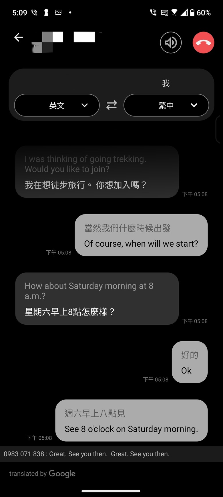 Zenfone 11 Ultra AI功能使用分享