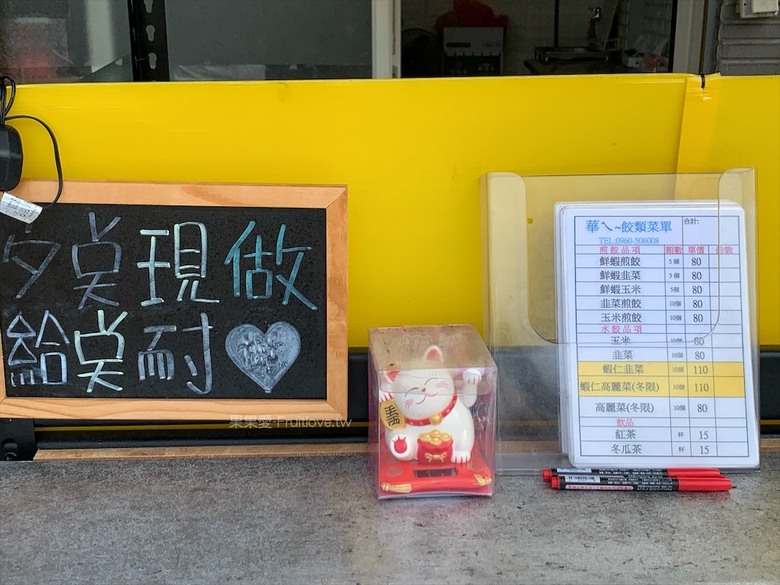 點我看大圖 小攤位大美味,整隻蝦子放進煎餃裡,每一顆都是透亮又飽滿,色香味具全