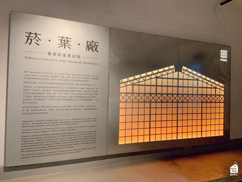 屏東市區｜屏菸1936文化基地＿歷史中的菸葉廠再造為新地標