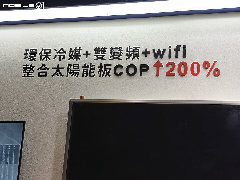 【體驗會實況】依於技、游於藝、化於水，Haier 海爾 2024 臻白純享，熱淨新品發表盛典精采實錄！
