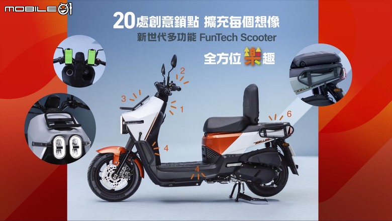 【採訪】KYMCO大樂銷售開紅盤！月銷突破兩千台帶領多功能車市成長倍翻！