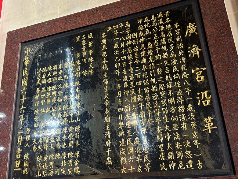 台南建城400年(下集)安平(大員)聚落巡禮