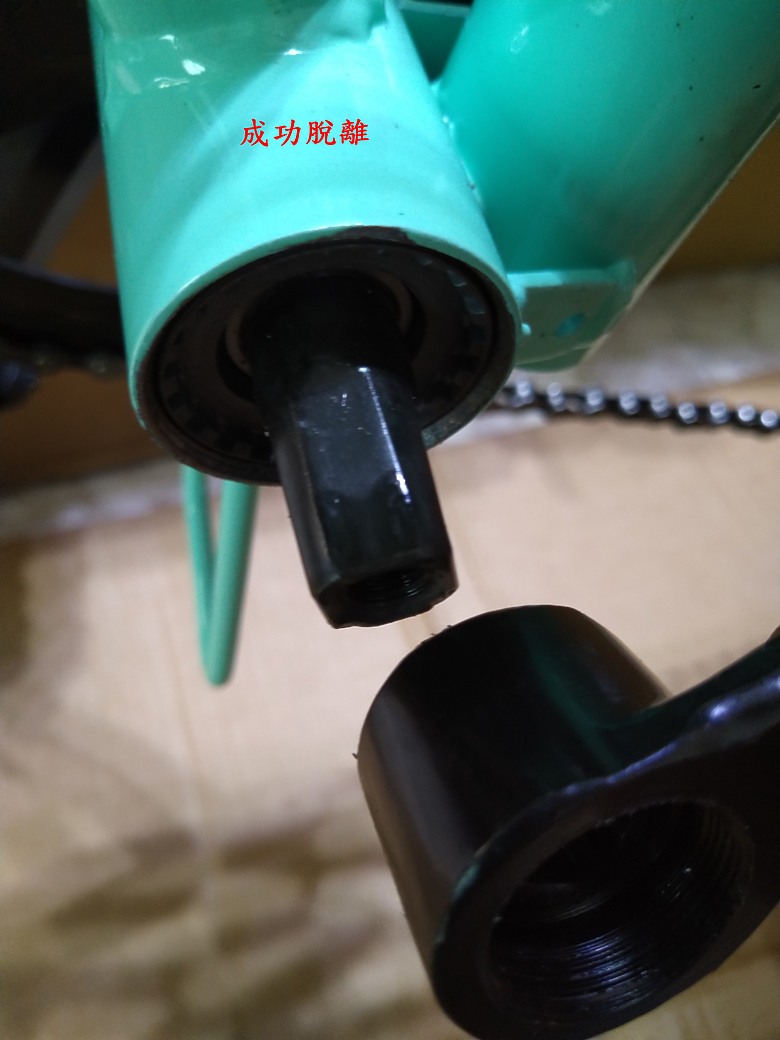 小折改電輔分享文