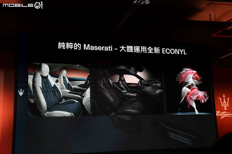 【採訪】Maserati Folgore 純電車型首度在台亮相,GranTurismo Folgore 899 萬元、Grecale Folgore 499 萬元正式上市!