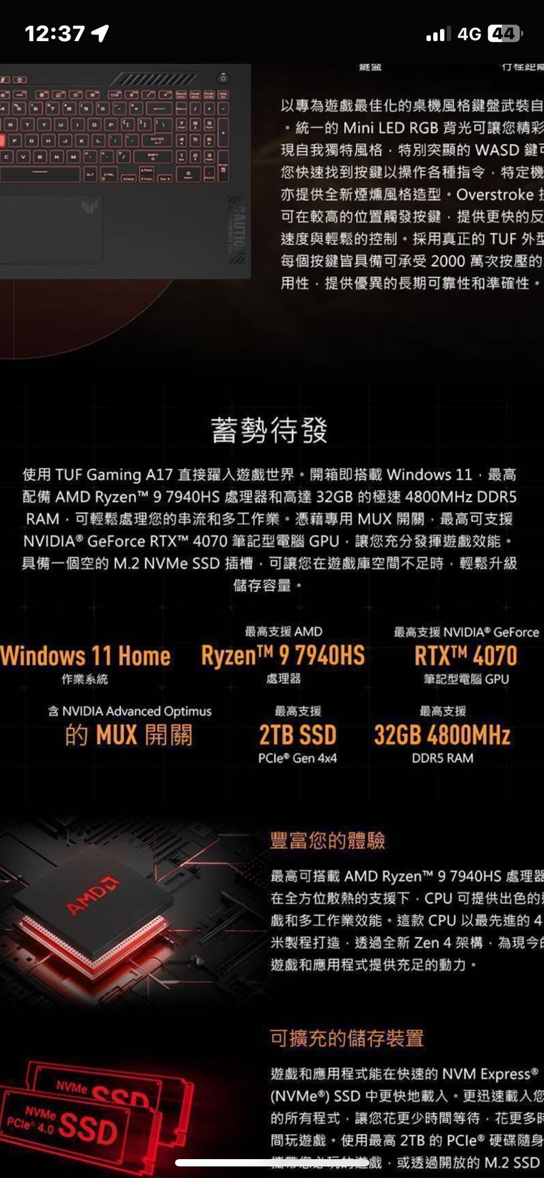 最高支援規格