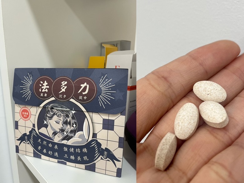 每天都必須做的睡前儀式