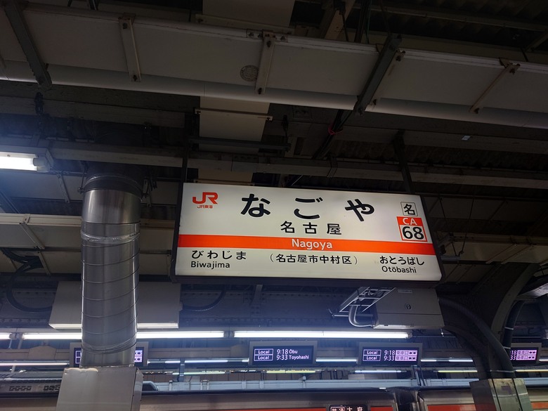 白雪皚皚的立山黑部與鬱鬱葱葱的上高地散步之旅-下