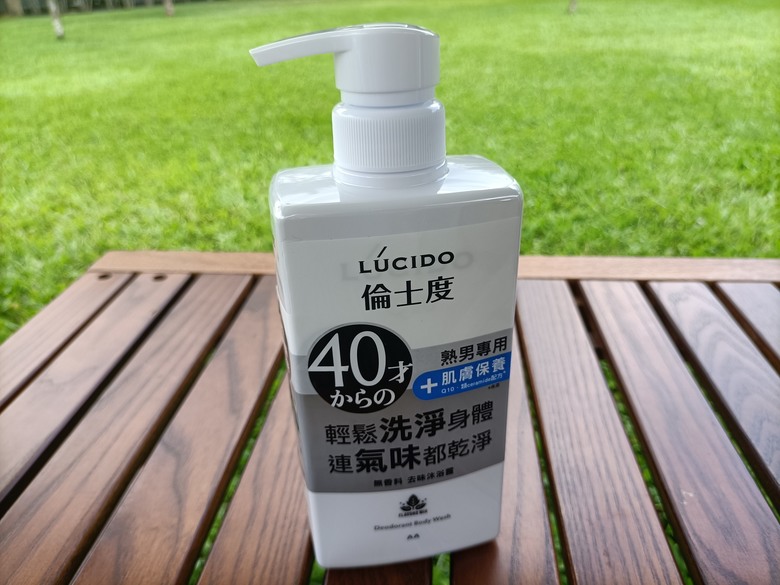 【試用體驗分享】倫士度去味洗沐系列，7天真的可以洗去40歲後的熟男味嗎？