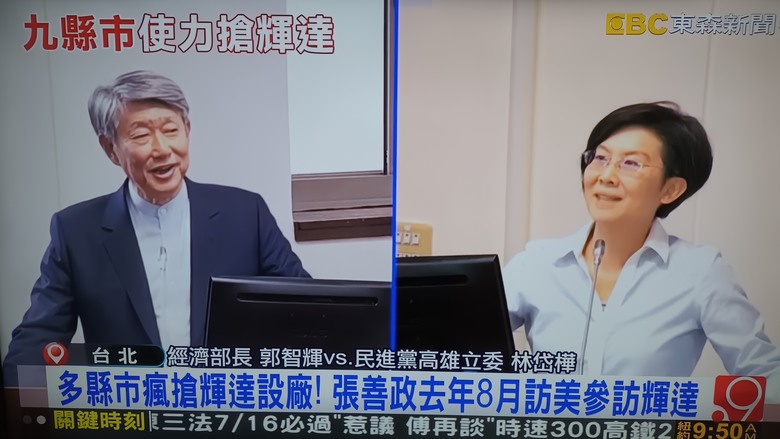 【房套期盼中】9縣市爭搶輝達，人人都說有把握，搞不好個個沒希望