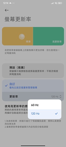 POCO F6 Pro體驗｜高性價依舊、拍攝有驚喜的效能之選！