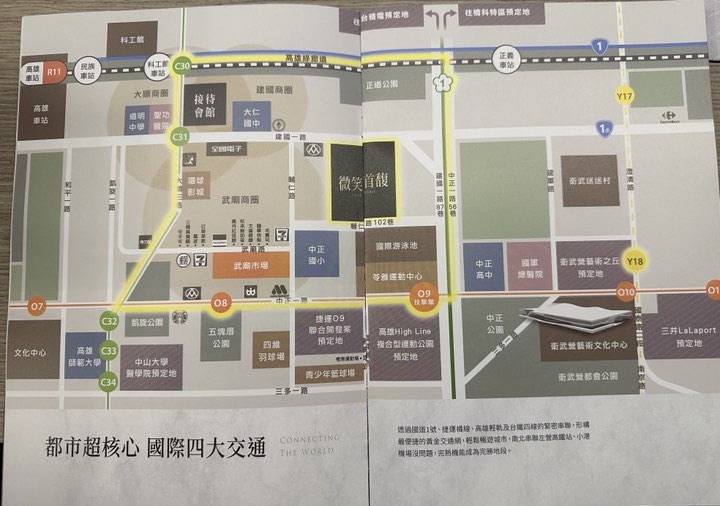 微笑首馥 閃亮登場