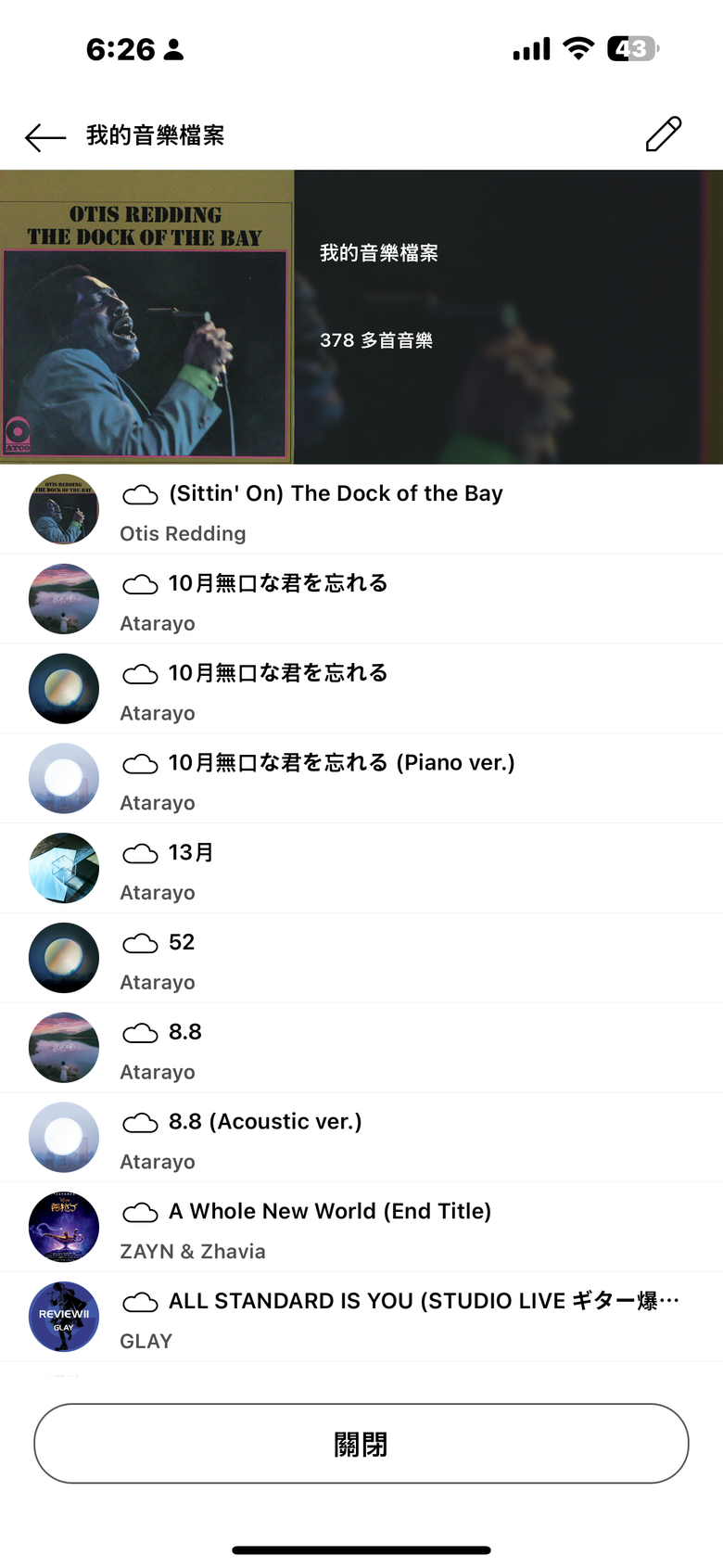 LG XBOOM 360° 小宇宙全景聲藍牙音響試聽報告｜同時滿足視覺與聽覺感官震撼