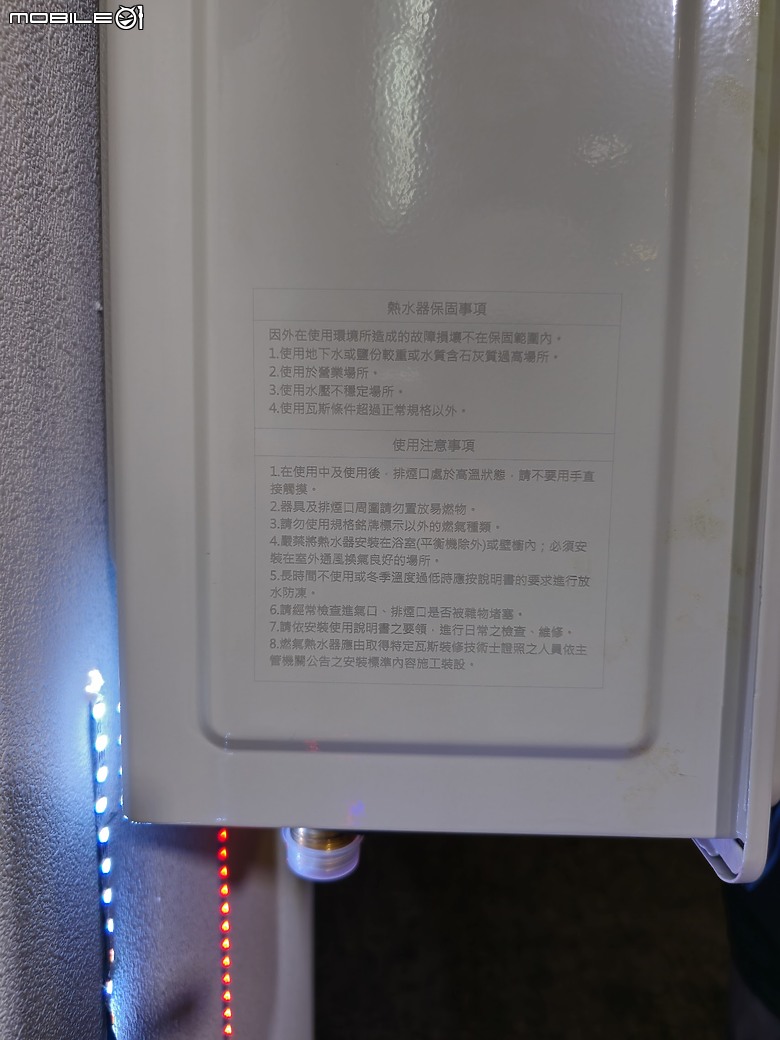 【體驗會實況】依於技、游於藝、化於水，Haier 海爾 2024 臻白純享，熱淨新品發表盛典精采實錄！