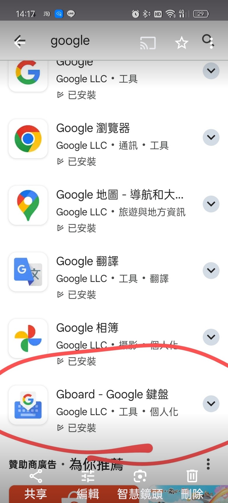 realme GT Neo6體驗